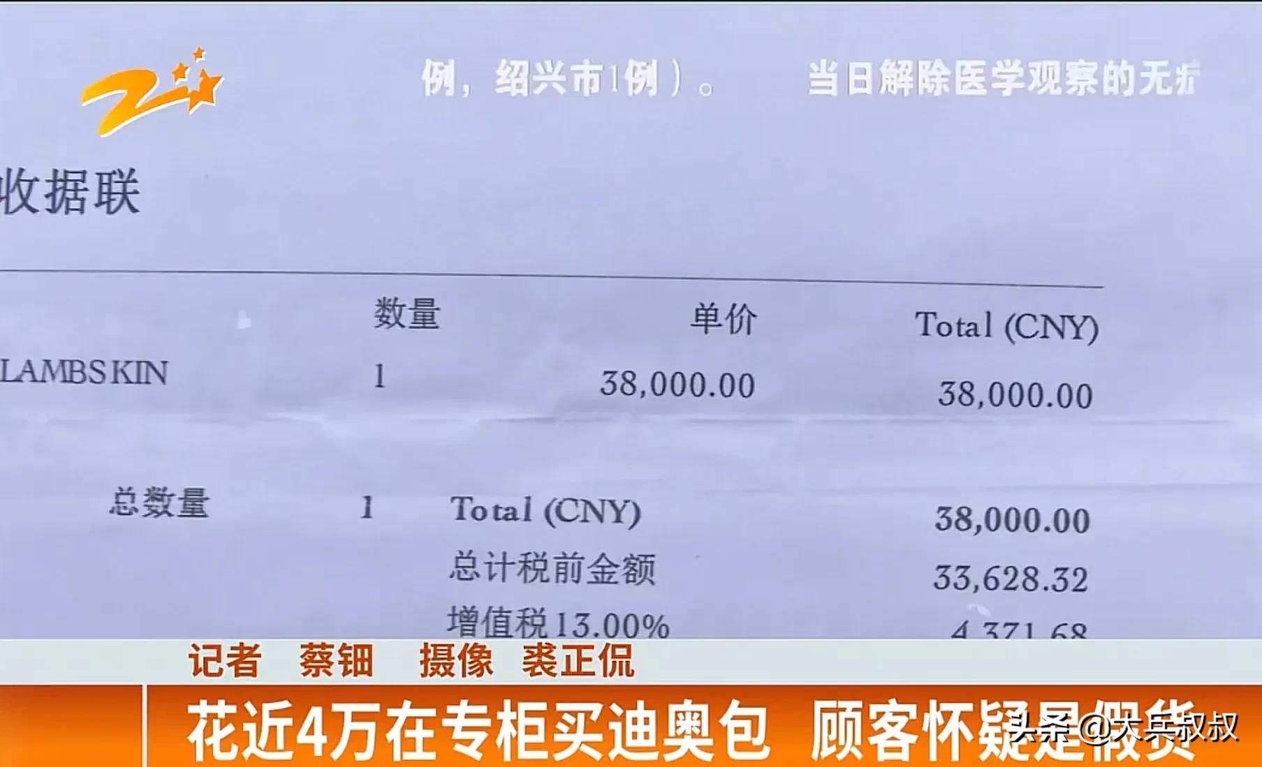 买花买到假的怎么办 (买花买到假货怎么维权)