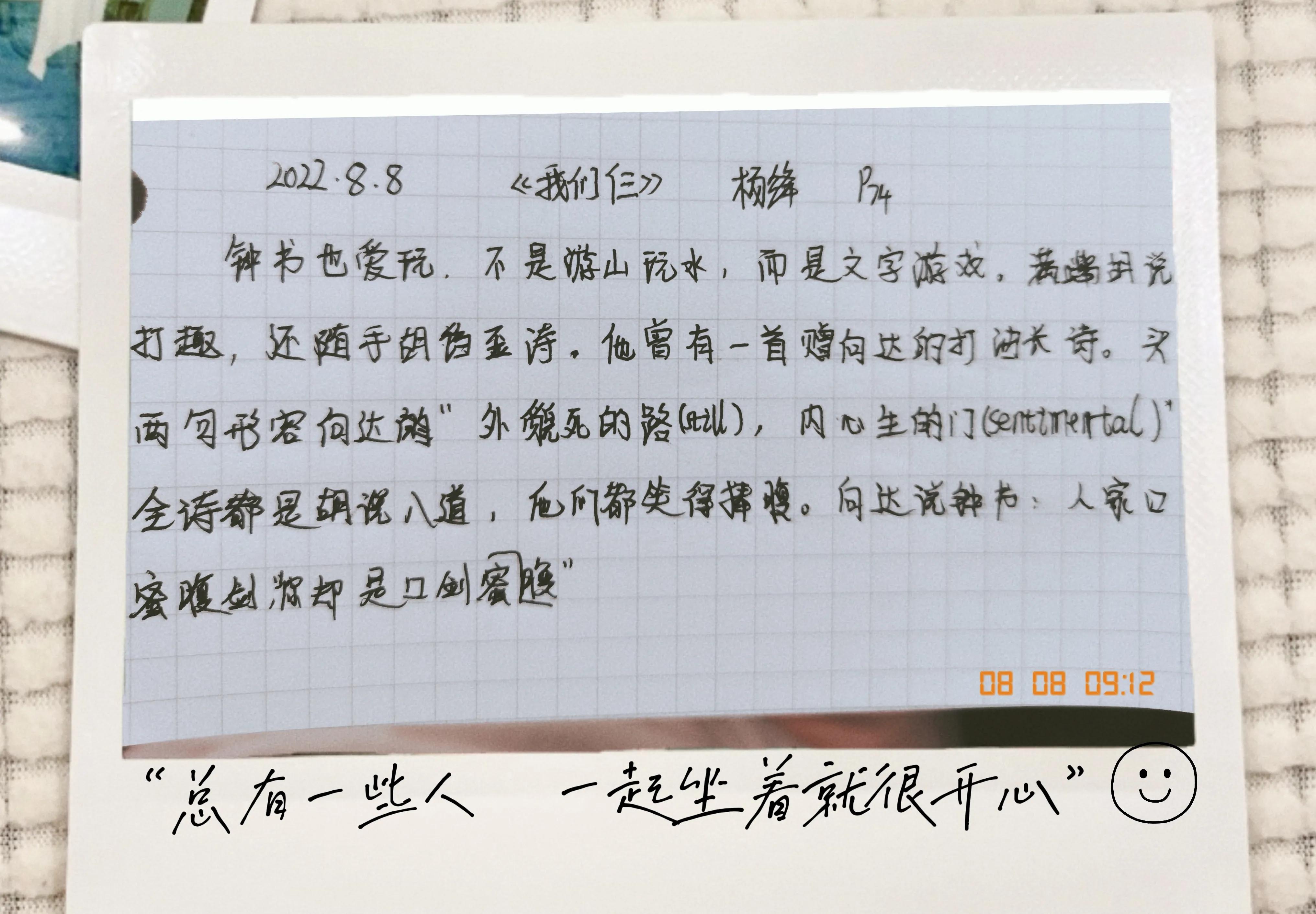 宝妈抄书31天挑战成功,宝妈抄书