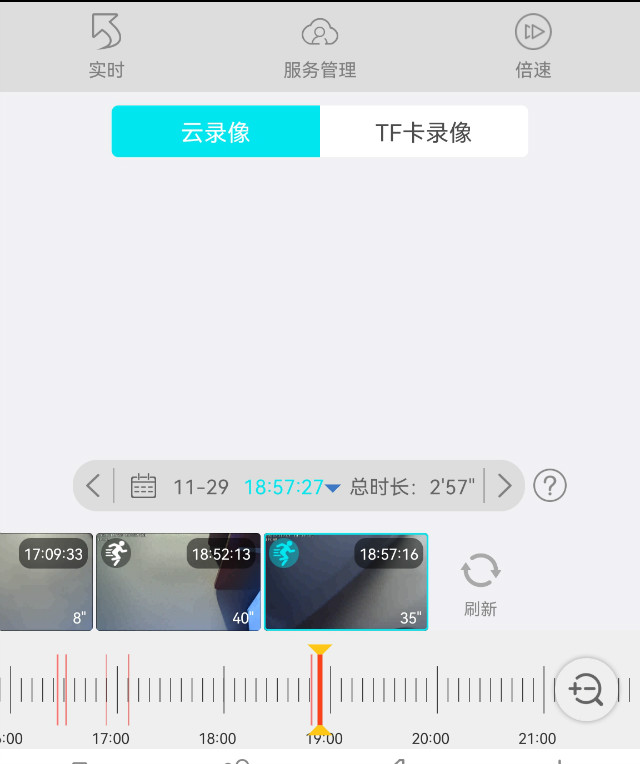 支持2k画面的电脑配置,翼联p10监控摄像头