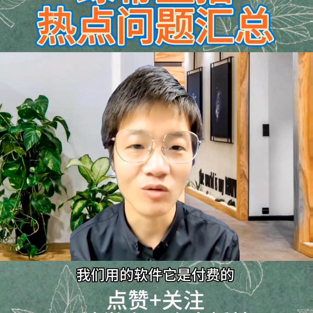 绿幕直播小技巧教程,手把手教你新手绿幕直播