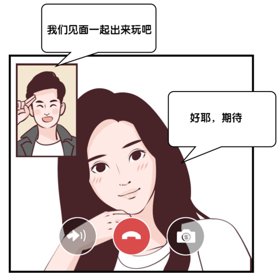 广西：男子约见网友被要求买*人用成品**，乖乖听话买完发现被拉黑了