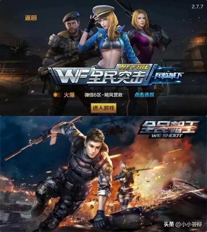 当王者玩家第一次玩英雄联盟手游,王者上线前玩什么游戏好