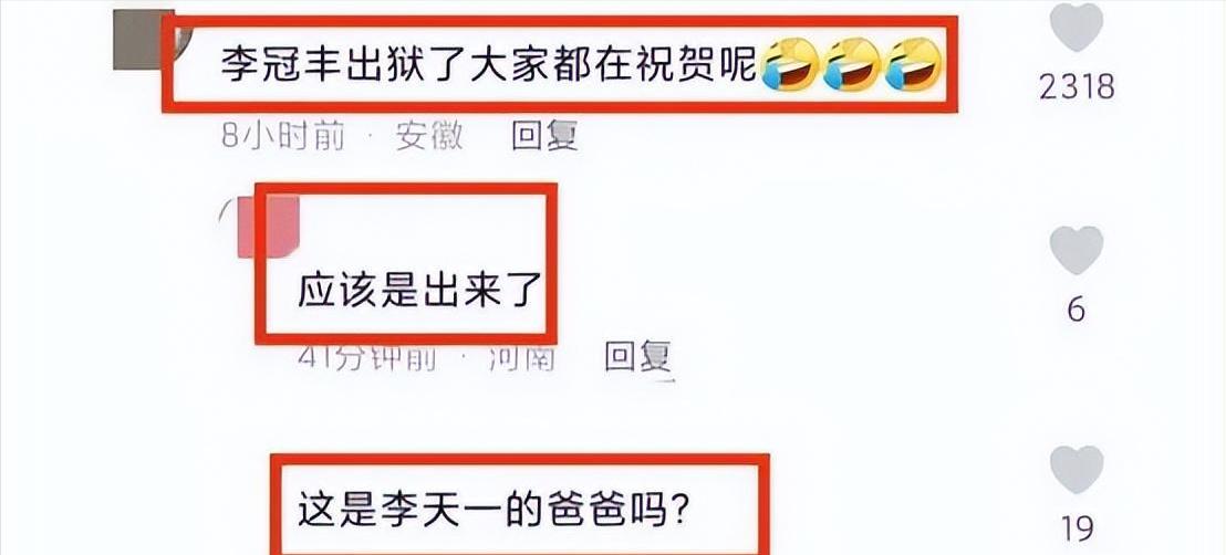 李双江退休金到底有多少,李双江夫妇受到的影响