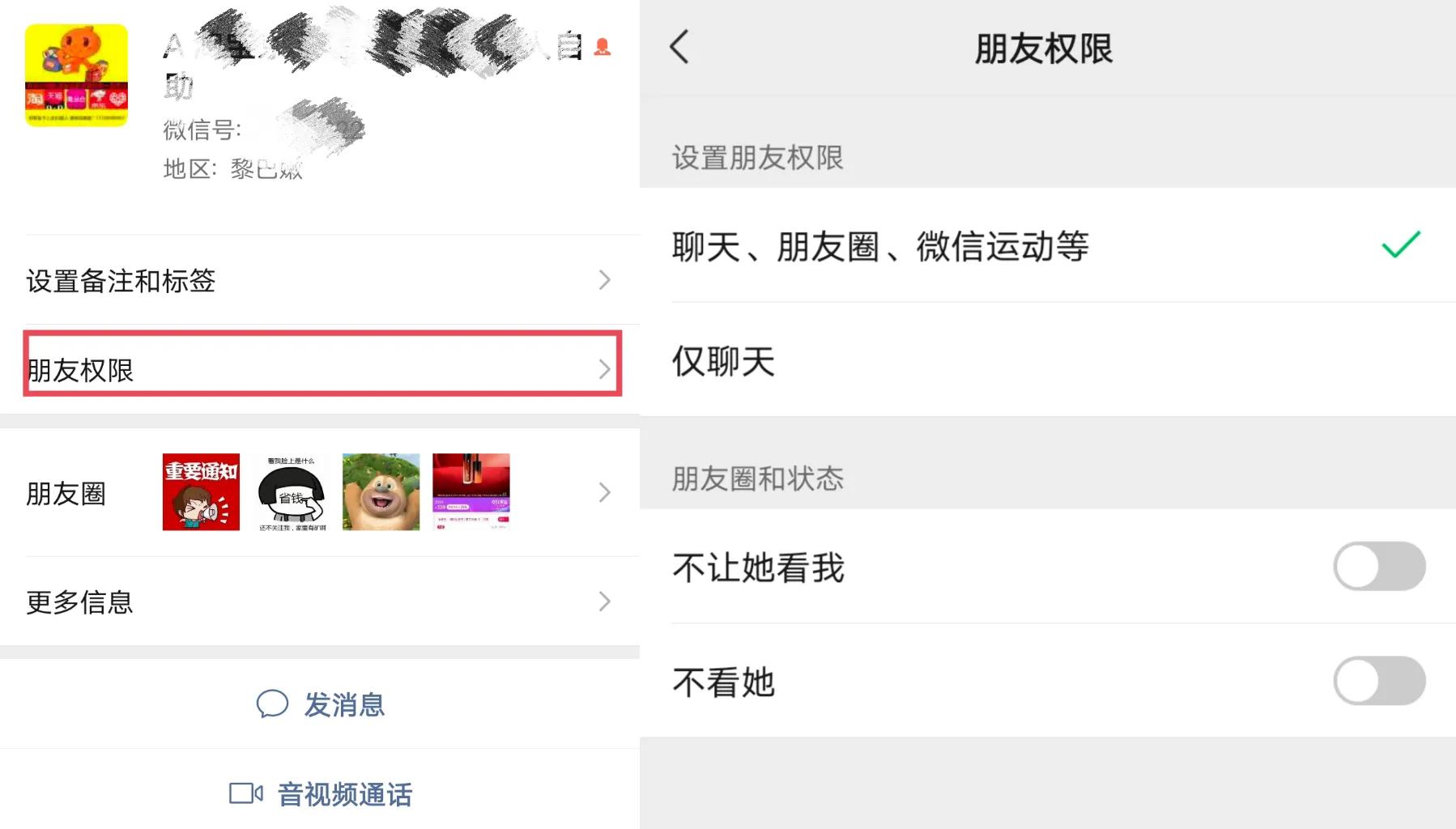 很多微信小技巧,微信你不知道的十种小技巧