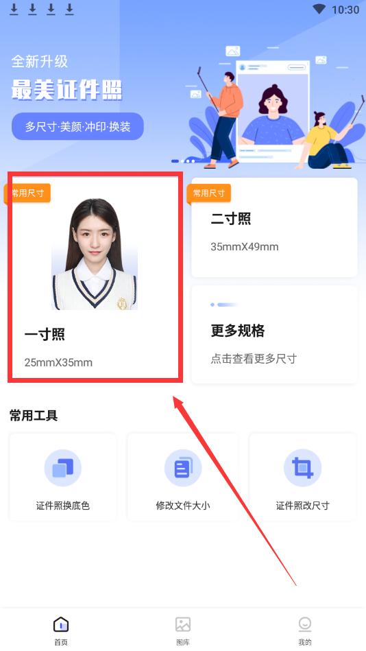 怎样用普通照片拼成职业装照片,自己普通相片怎么变成职业装相片