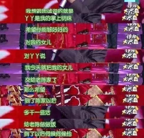 佟丽娅:父亲让她卑微,婚后容忍老公出轨,离婚后勇敢做自己