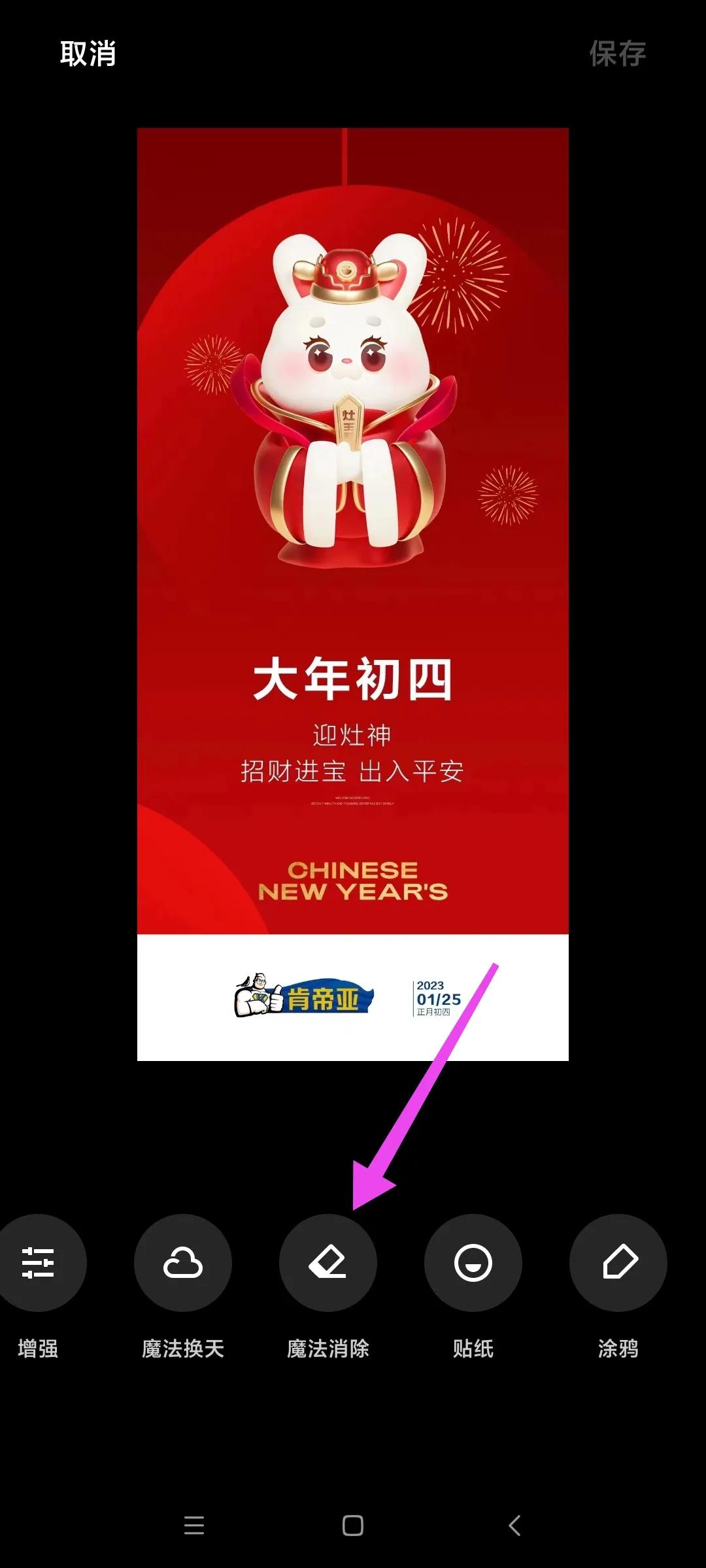 看到好看的图片怎么放进照片里,看到好的图片怎么删除