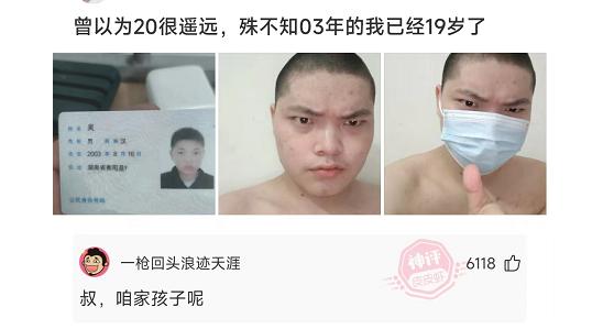 那些超搞笑的评论第四期,盘点那些很搞笑的评论