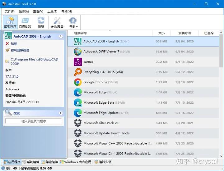 电脑十款必装免费软件,这才叫电脑必装软件
