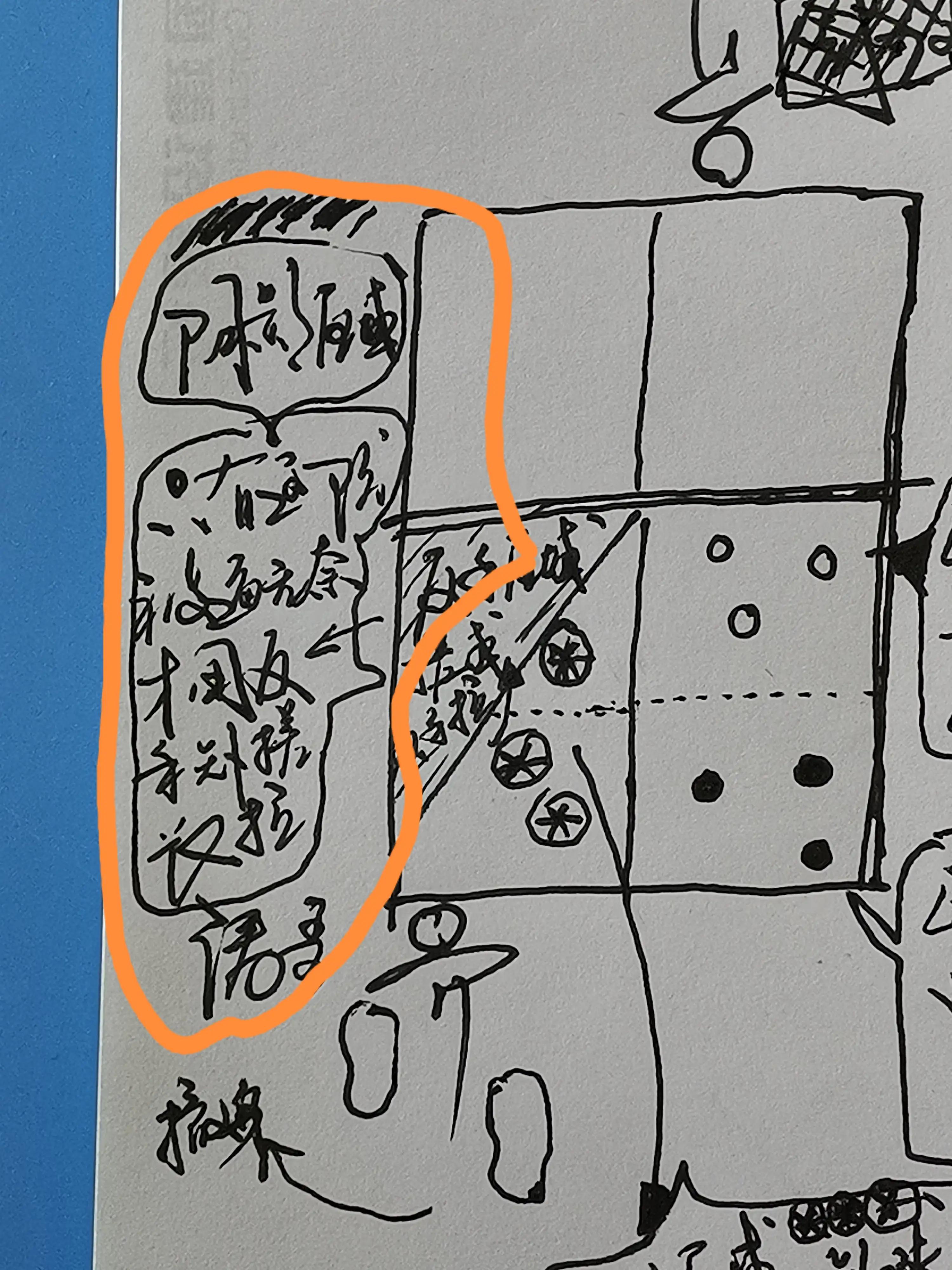 直板搓正手下旋球正确方法,直板正手搓撇教学视频