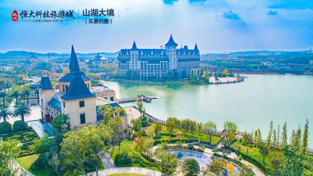 武汉市恒大科技旅游城120平米,武汉恒大江夏科技旅游城最新进展