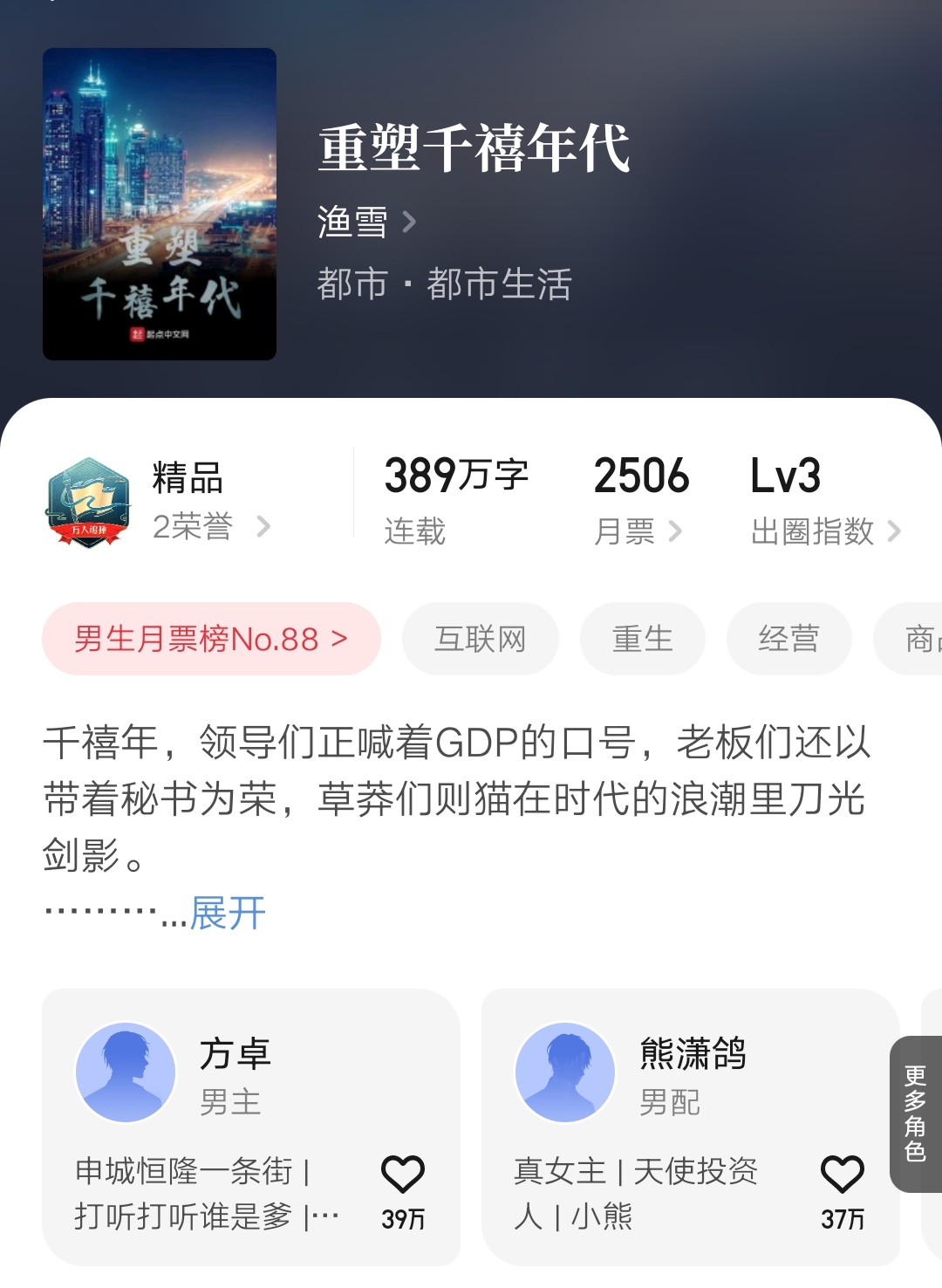 五月起点新书名,五一起点新书