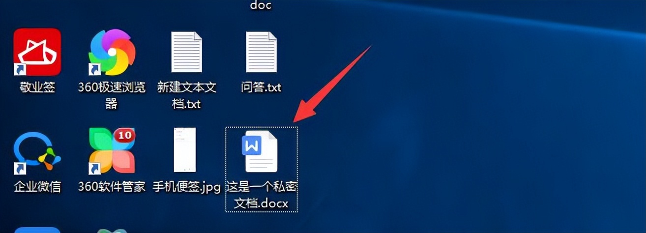 WPS文档怎么添加密码,wps云文档文件夹设置密码怎么设置