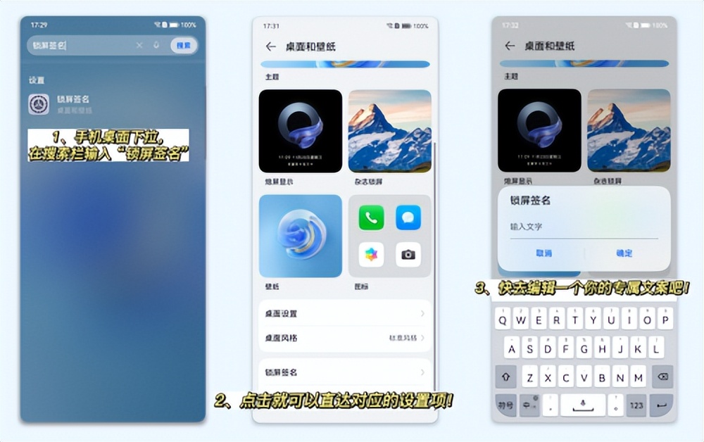 花粉手机设置,花粉手机小技巧