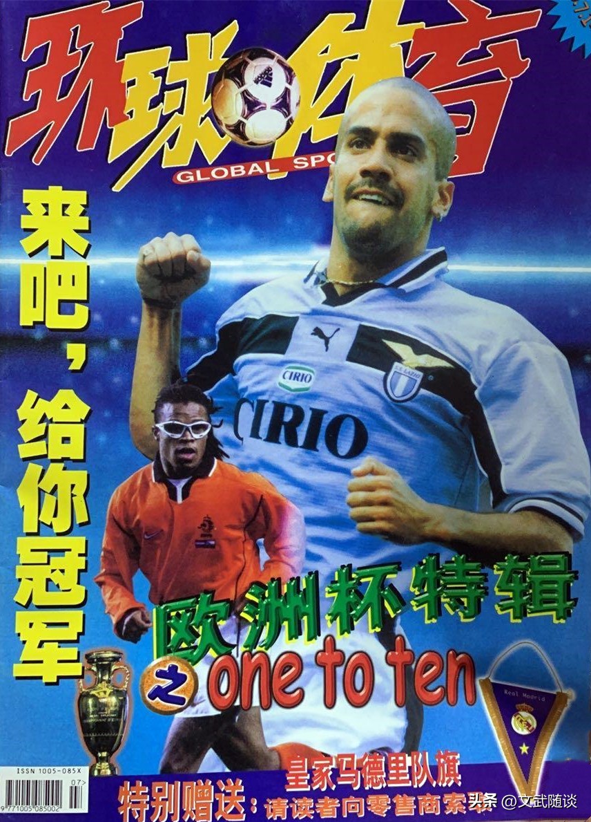 7080后看的书,80后看足球视频