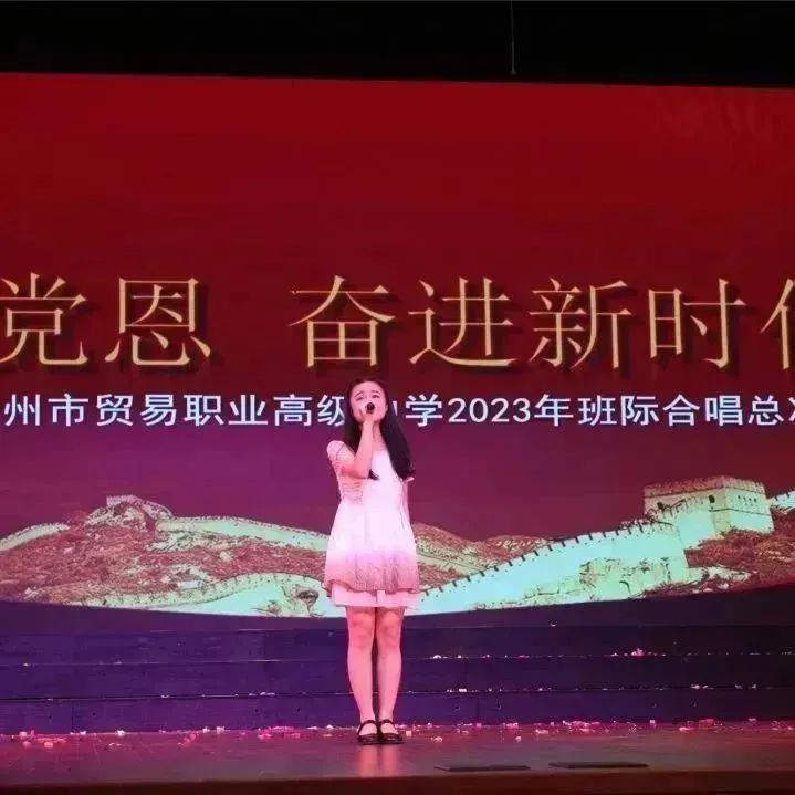 广州市贸易职业高级中学服装设计,广州市贸易职业高级中学