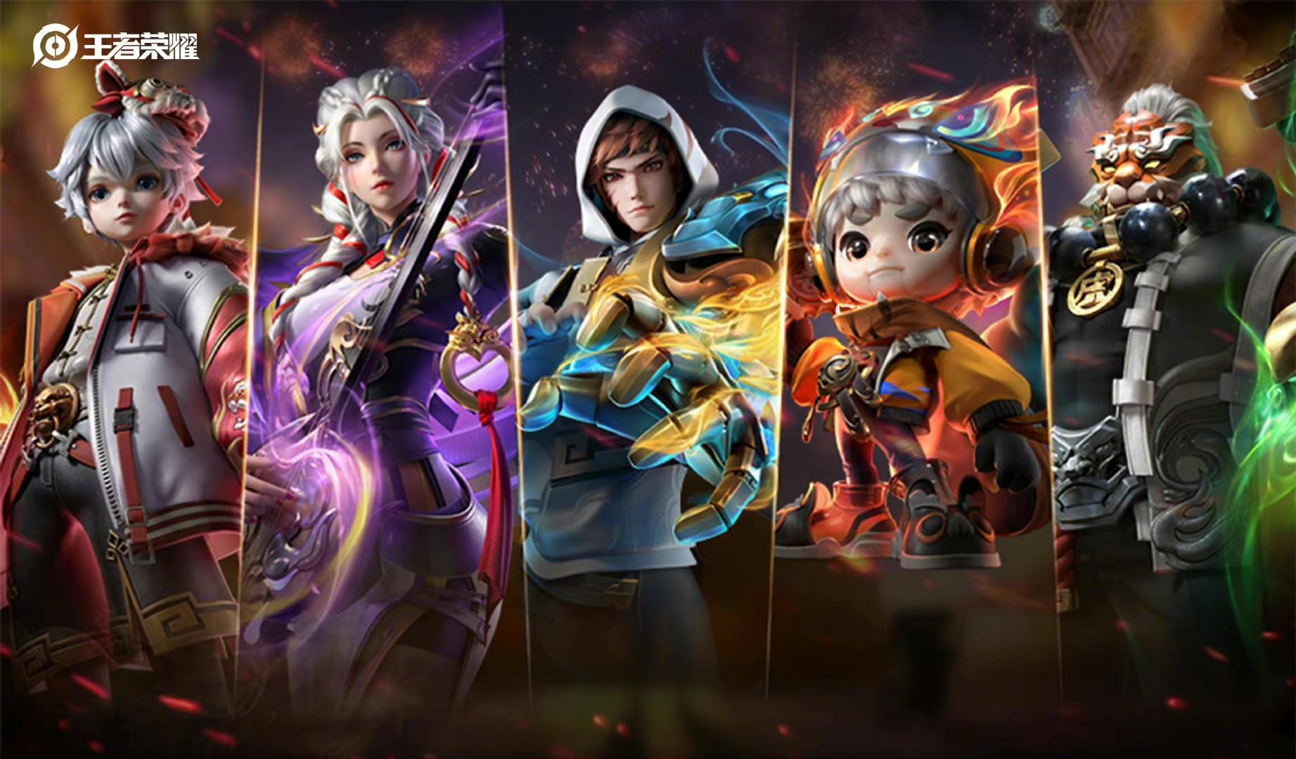王者荣耀的各个年限皮肤都是什么,王者荣耀哪一款皮肤最值得购买