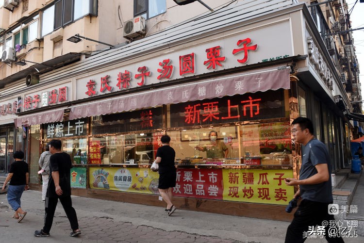 天津西关街老胡同大全,天津西关街美食糕点推荐