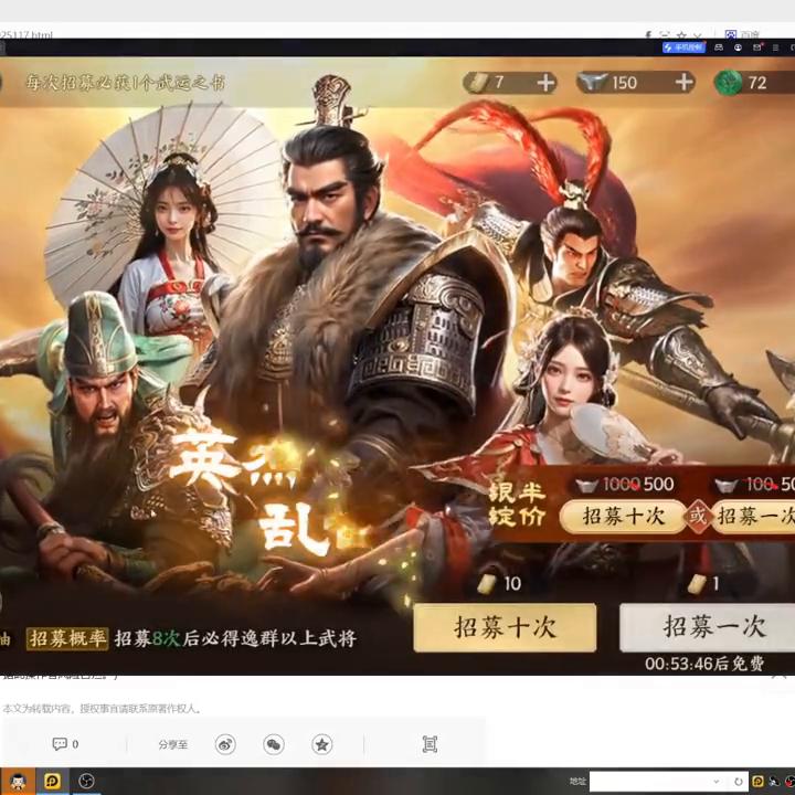 游戏中心,游戏推荐手游