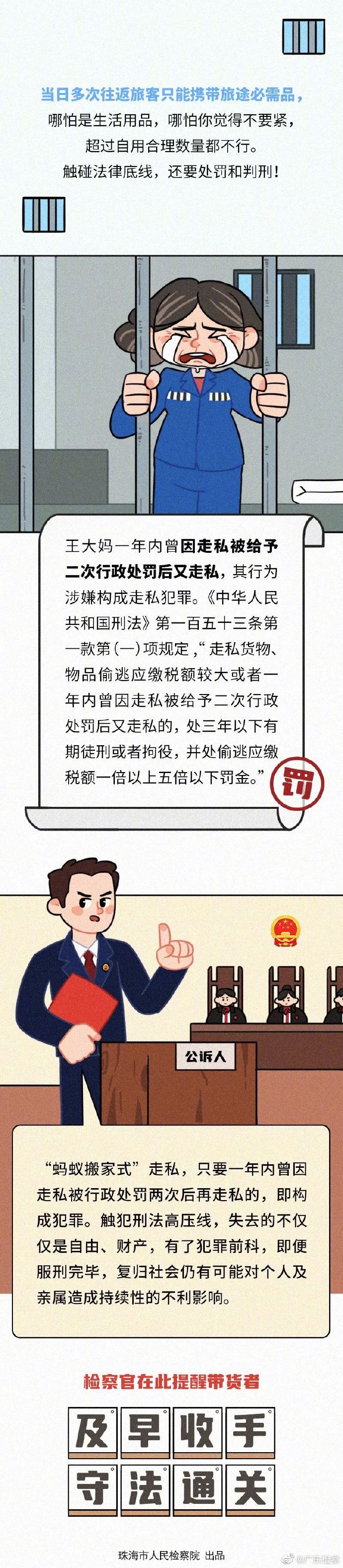 代购犯罪吗,代购到底犯法吗