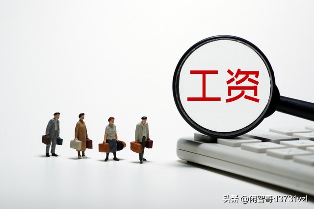 在职场工资都是透明的吗,职场上工作能力重要还是态度重要