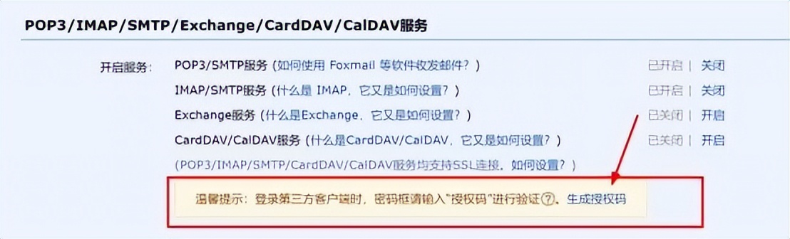 京东发票邮箱怎样设置,发票邮箱怎么填写格式