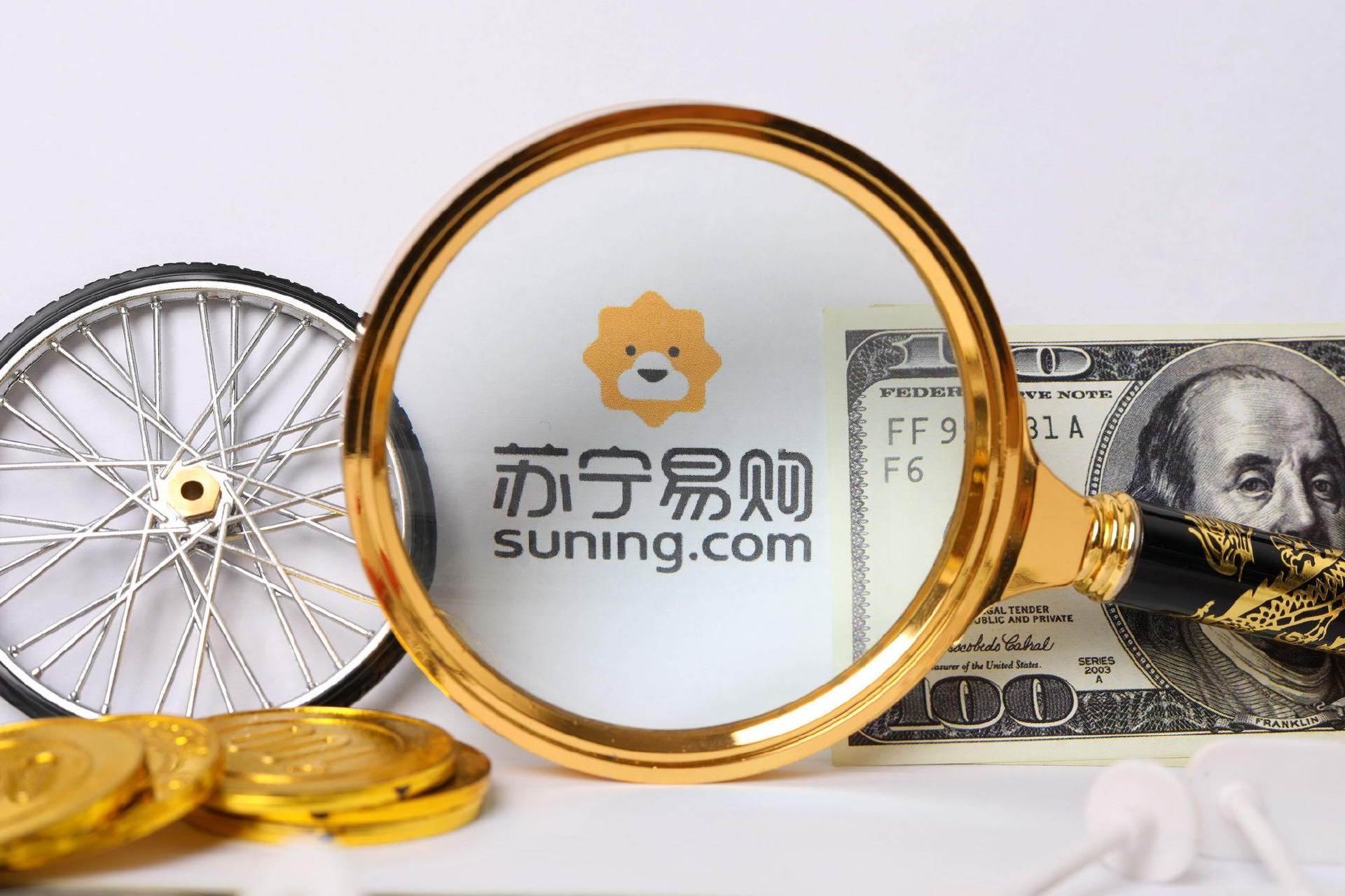 2021苏宁易购新零售业转型分析,苏宁易购数字化转型现状