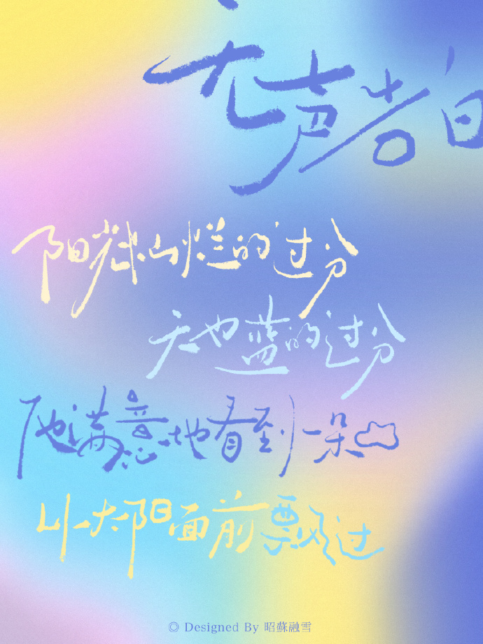 最浪漫的爱情诗句大全,表达爱意的情诗短句