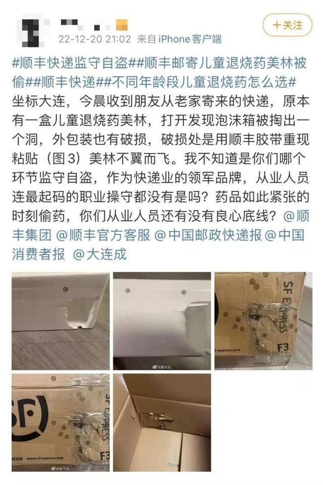 快递被弄丢了怎么办,你的快递有弄丢过吗