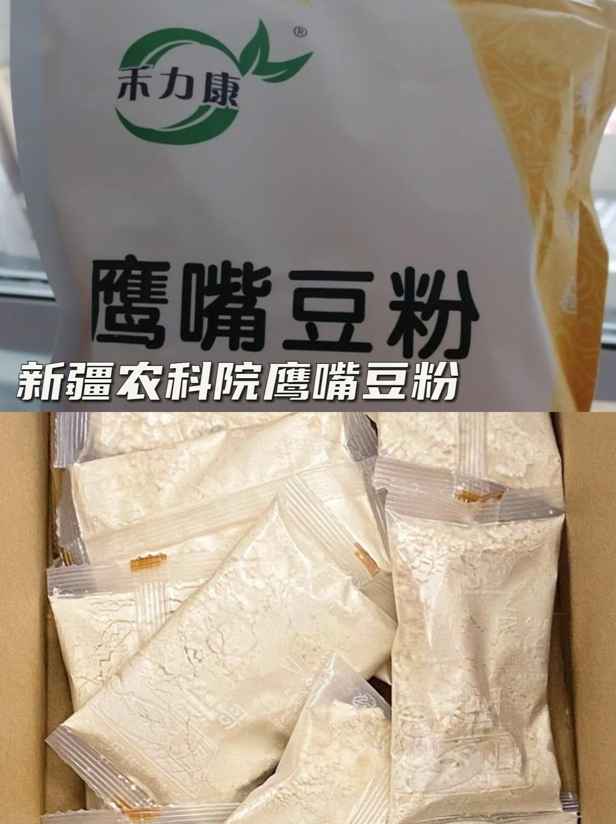 农学院食品特产大全,各大农科院食品大全