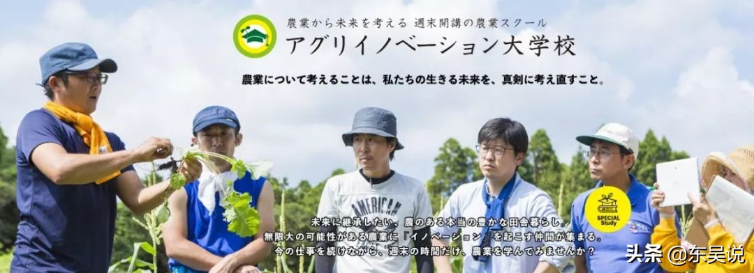 myfarm创新共享农业新模式,日本myfarm共享农场营销模式