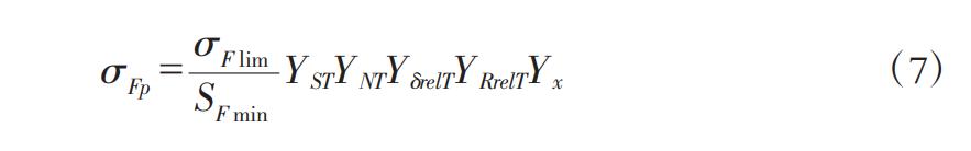 行星齿轮传动原理图片,行星齿轮传动设计视频