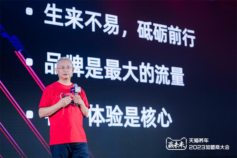 天猫养车连锁模式为什么强,天猫养车供应链有什么优缺点