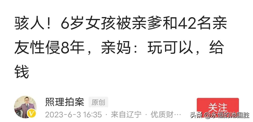 看客们何尝不酒醉也似的喝彩？