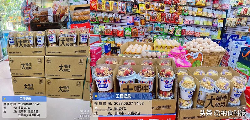 霸场华南、持续抢跑！嚼绊酸奶如何成经销商掘金密码？