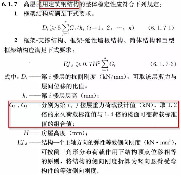 通用规范有哪些变动原因,通用规范讲解视频
