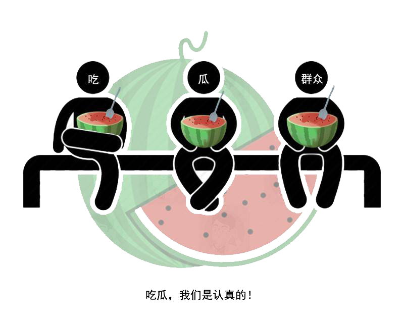 我国是世界第一大吃瓜大国？孕妇夏季吃点西瓜，还能收获4个好处