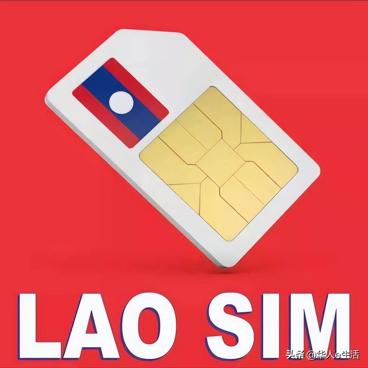 老挝ETL卡解答：02开头电话卡如何注册激活？话费流量充值攻略