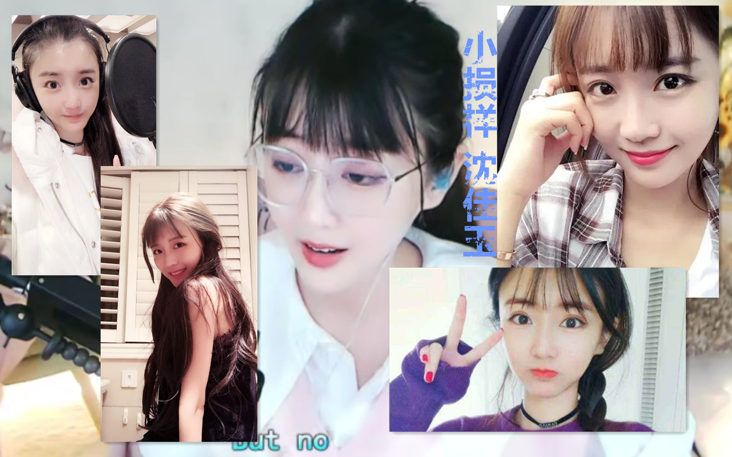 歪歪人气最差女主播,歪歪第一女主播跌落神坛