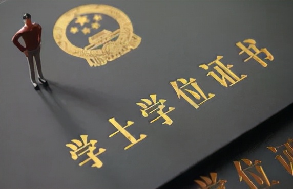 学士学位证拿不到影响真的很大吗,学士学位证什么时候开始申请