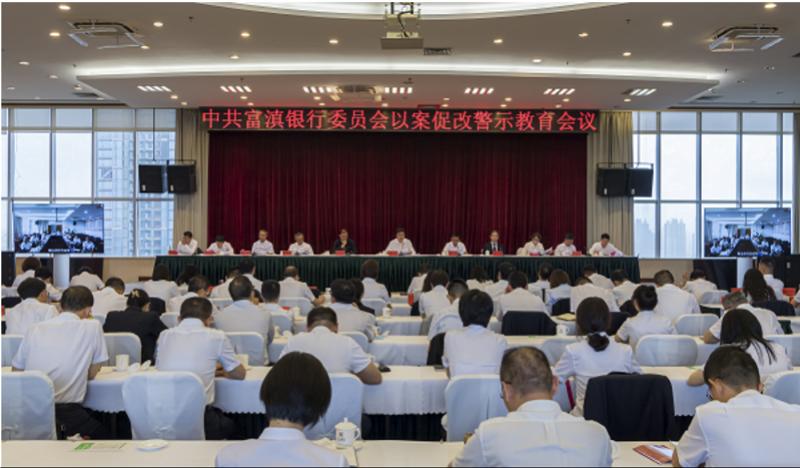 大搞权色、钱色交易，副行长被辞退前一个月，收到一张大罚单