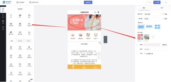 摄影小程序如何申请,摄影工作室微信小程序怎么做