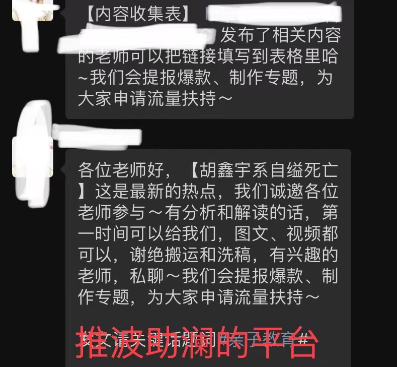 胡鑫宇事件你是怎么看的,胡鑫宇事件有多少不解之谜