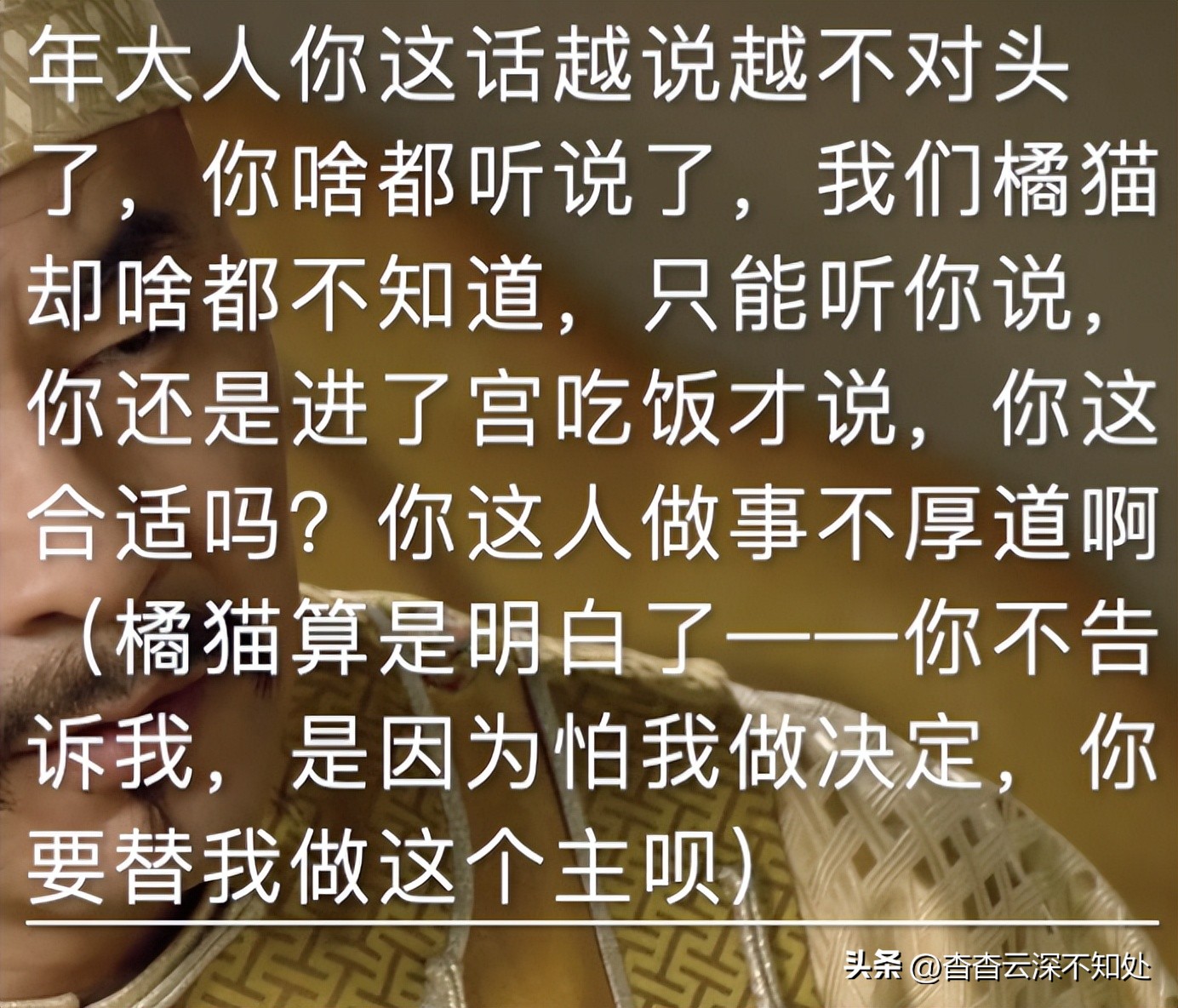 重看一遍甄嬛传文案,甄嬛传再看一遍文案