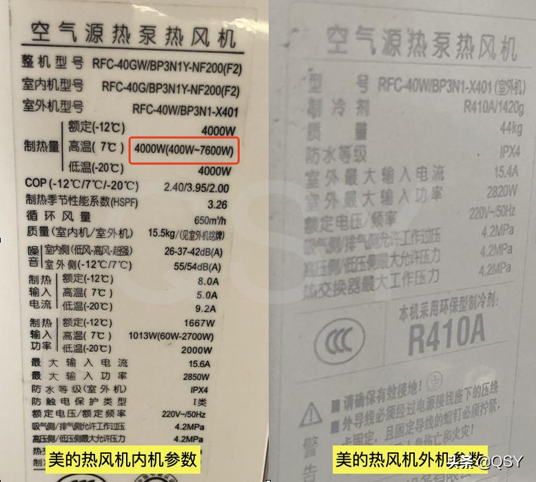 美的煤改电制热不升频,美的煤改电空调现场