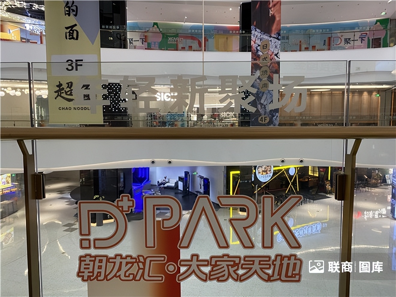 “鸽王”、潮玩街区…实探杭州近期新开的三个商场