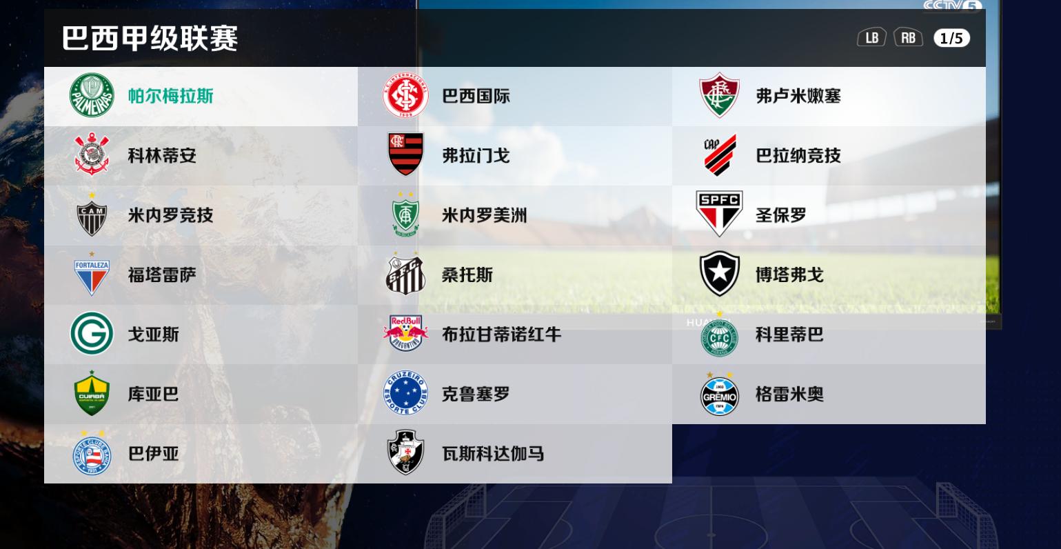 飞鱼大补教程,飞鱼大补9.0