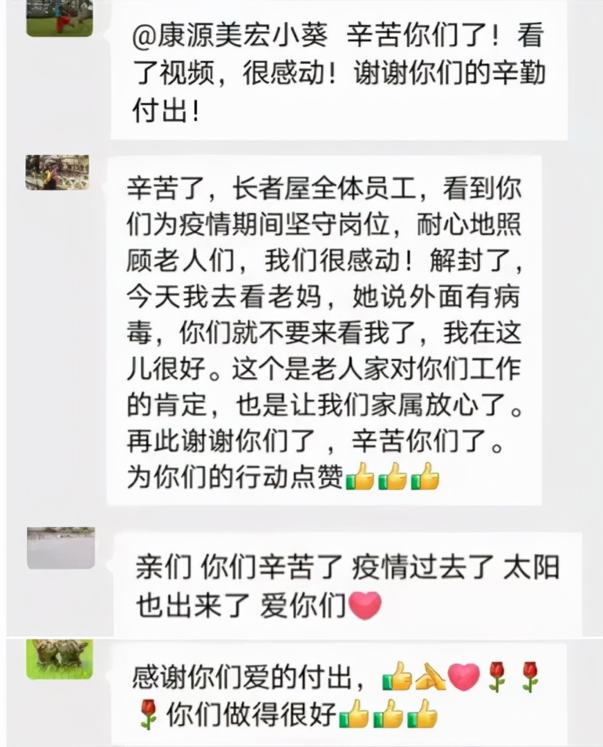 同心抗疫有你,同心抗疫为爱护航