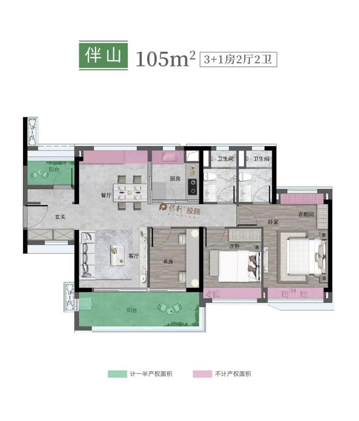 实拍“卷王”「保利锦上」,呼啸山庄值得入手吗?
