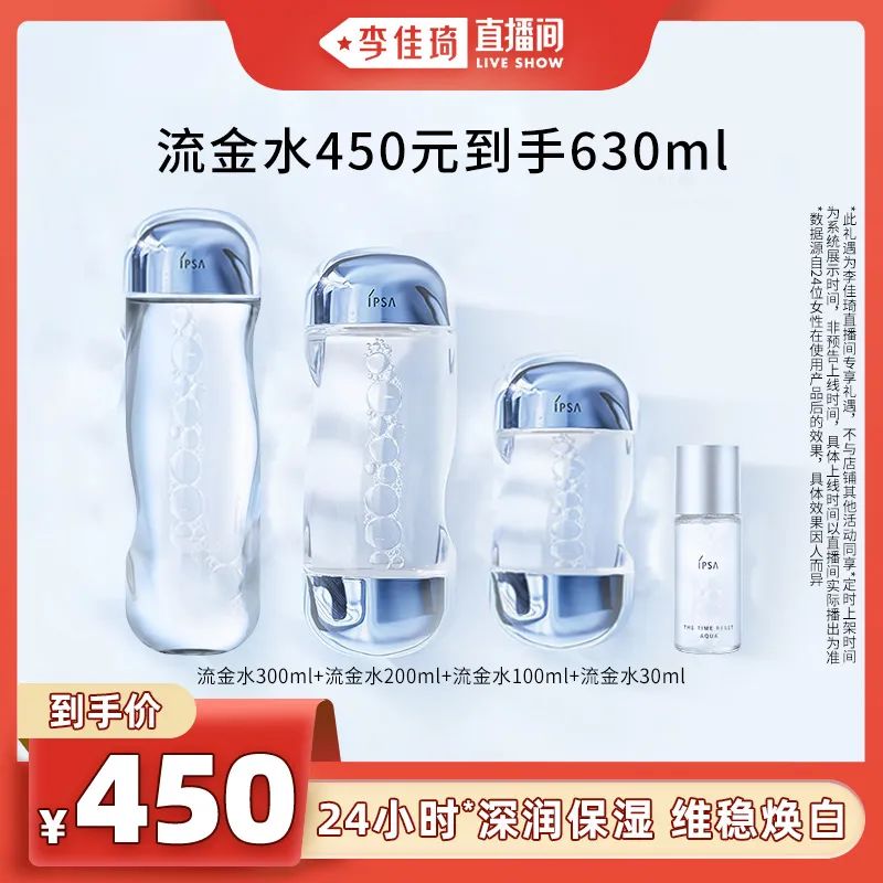 李佳琦618美妆节直播的预告单,李佳琦618直播预售清单